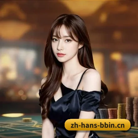 bbin官网 APP 界面