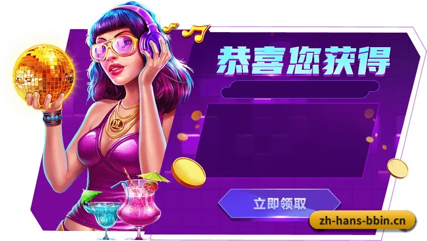 国际化体育智库成型