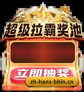 千人千面主队资讯流