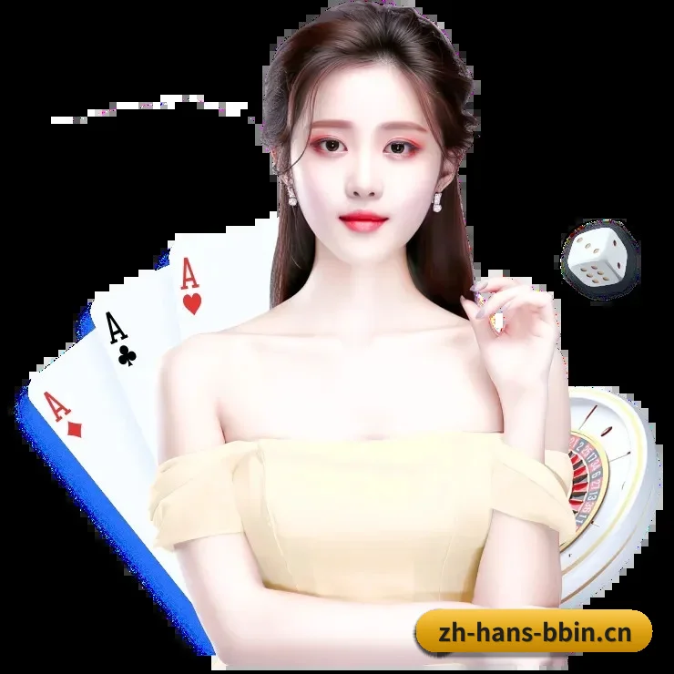 bbin官网 APP